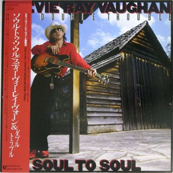 Soul To Soul