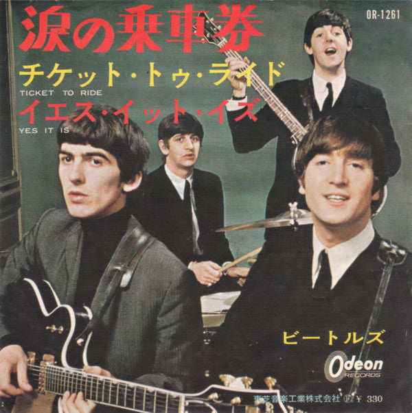 Ticket To Ride