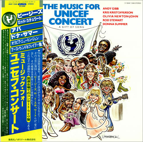 Music For Unicef Concert: A Gift Of Song