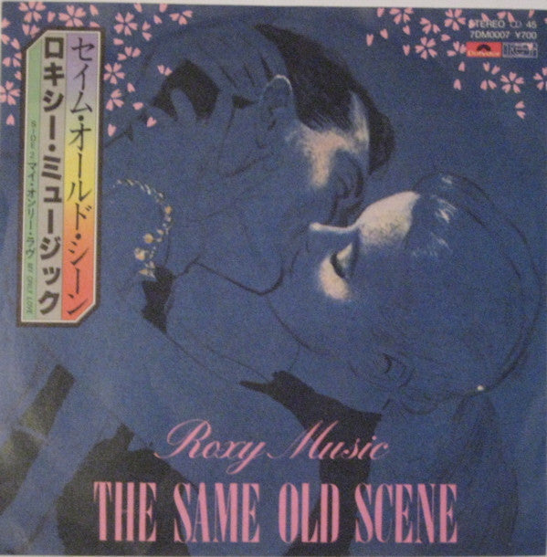 The Same Old Scene & Lover