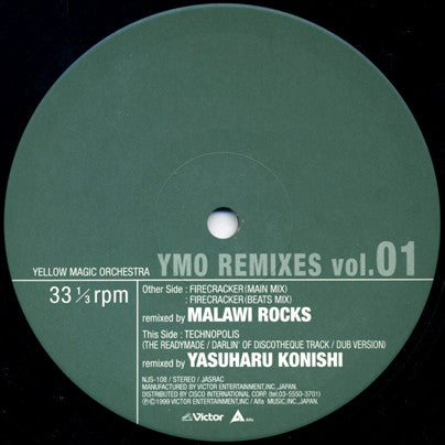 Unknown Release