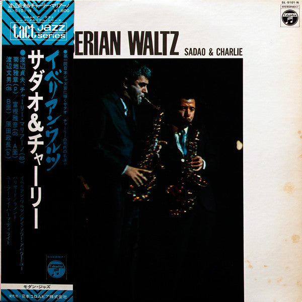 Iberian Waltz