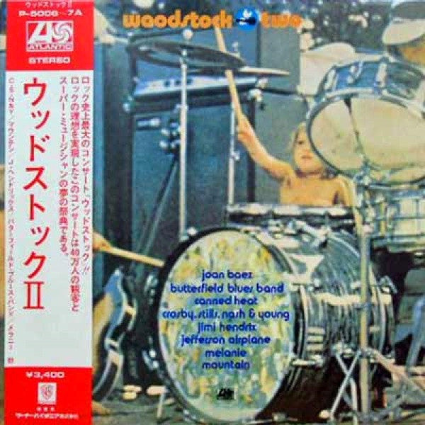 Woodstock Two