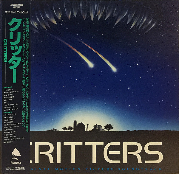 Critters (Original Motion Picture Soundtrack)