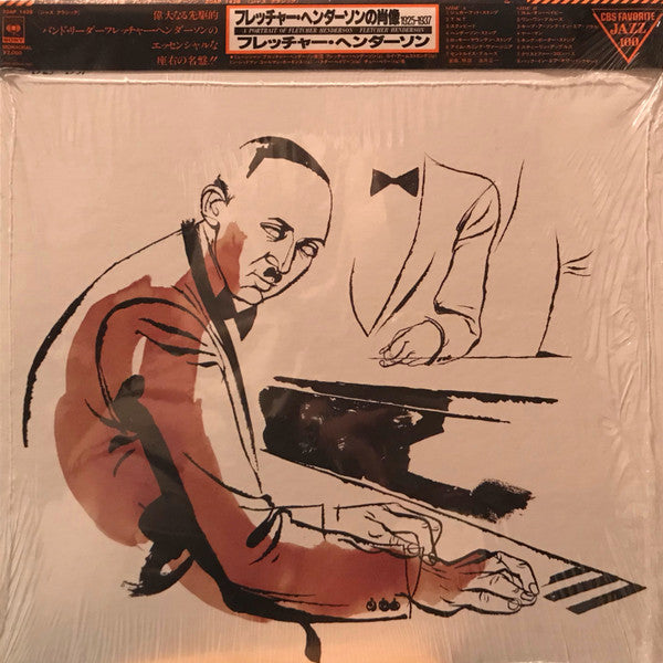 Unknown Release