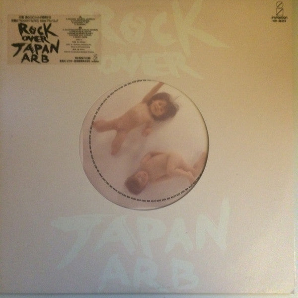 Unknown Release
