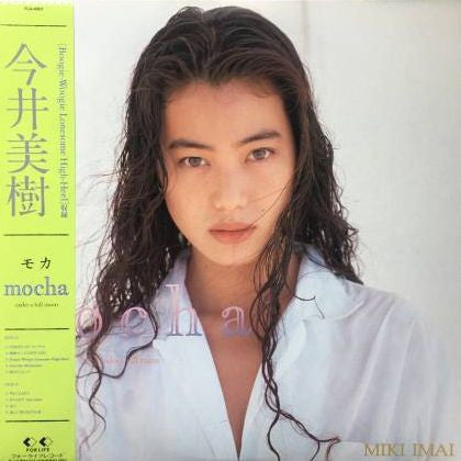 Mocha / Under A Full Moon