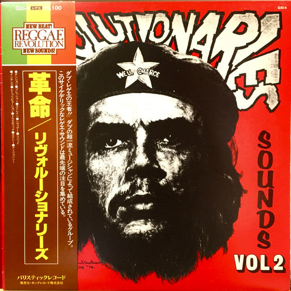 Revolutionaries Sounds Vol.2