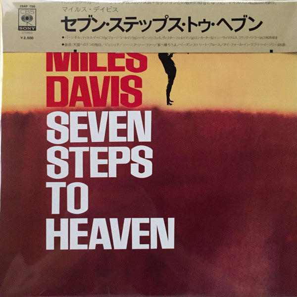 Seven Steps To Heaven
