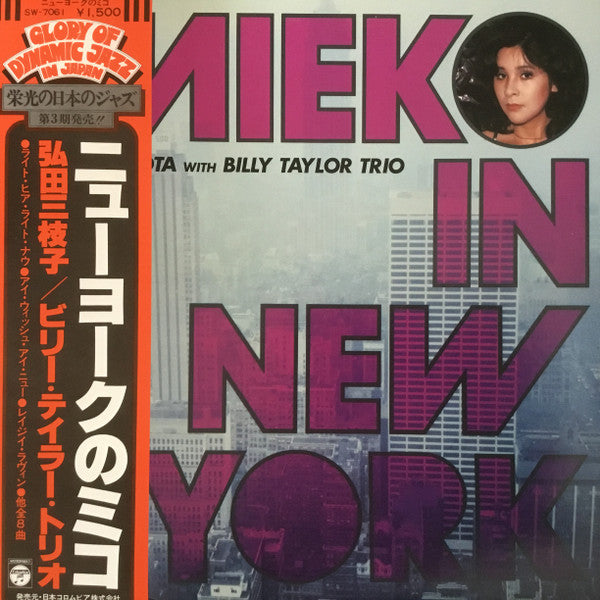 Miko in New York