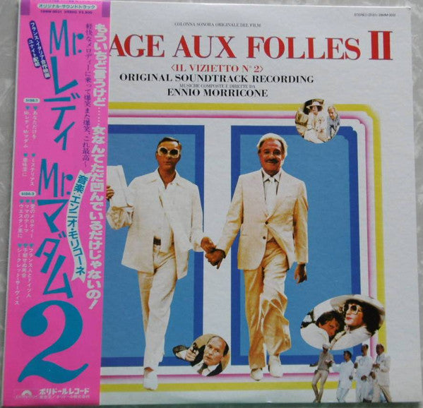 La Cage Aux Folles II (Bande Originale Du Film)