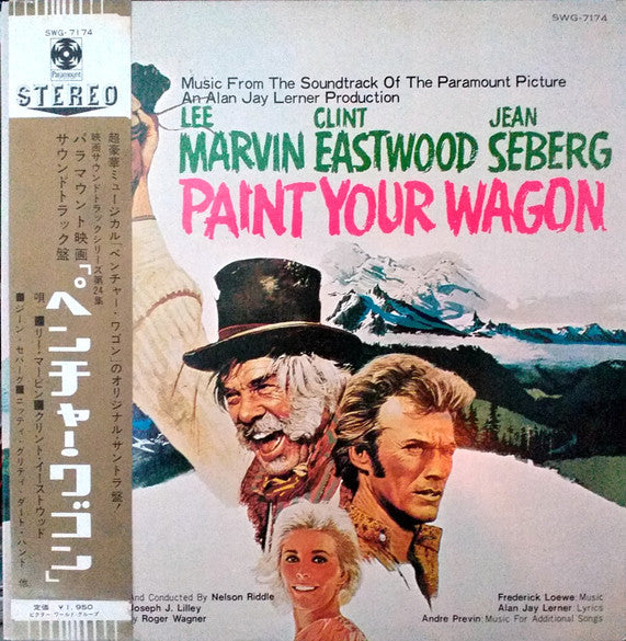 Paint Your Wagon (Music From The Soundtrack)