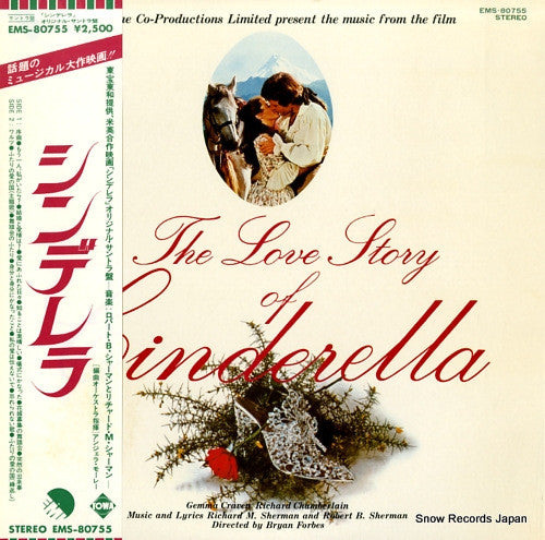Original Motion Picture Soundtrack: The Slipper And The Rose - The Story Of Cinderella