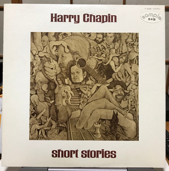 Short Stories