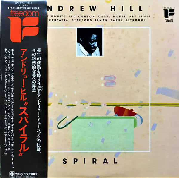 Spiral