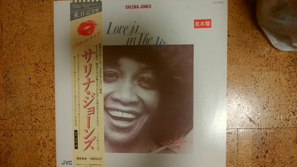 Love Is In The Air = ラブ・イズ・イン・ジ・エアー