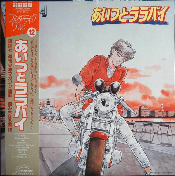 Unknown Release