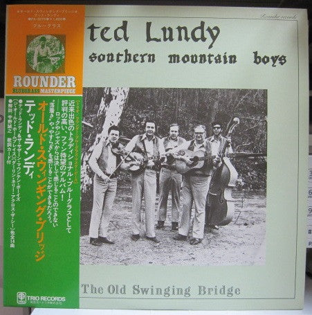 The Old Swinging Bridge