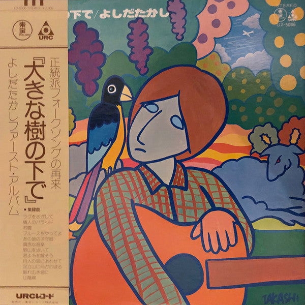 Unknown Release