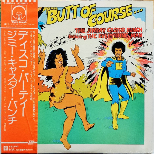 Butt Of Course...