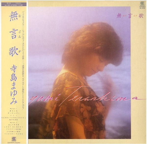 Unknown Release