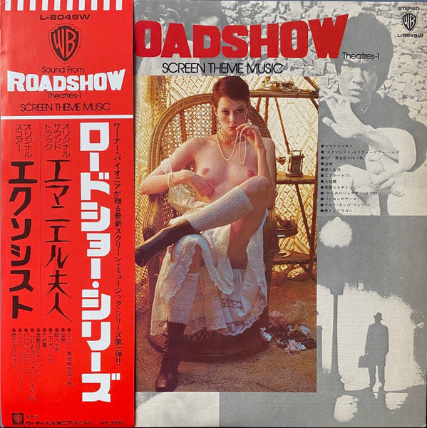 Unknown Release