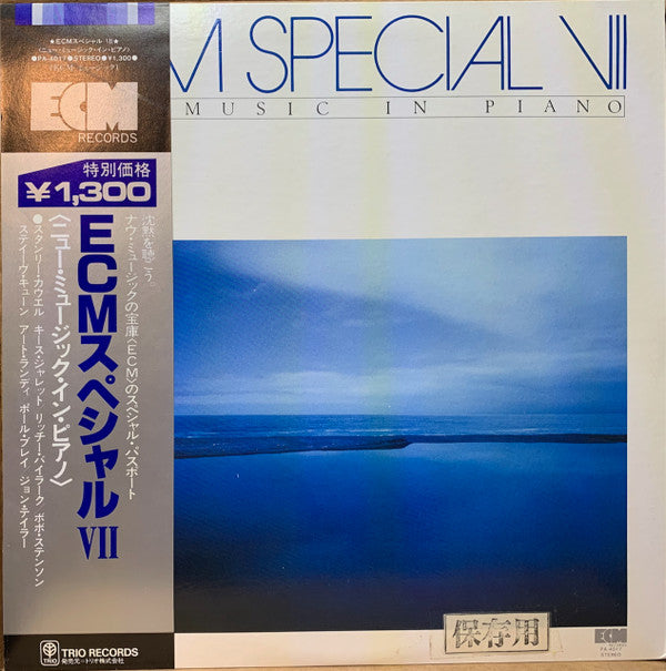ECM Special VII (New Music In Piano)