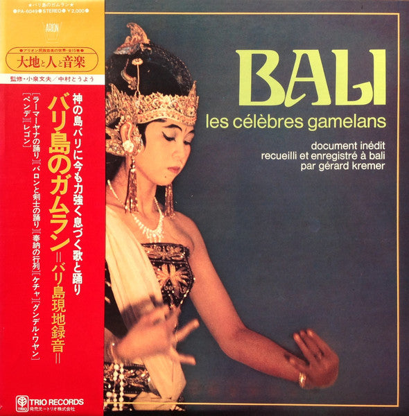 Bali - Les Célèbres Gamelans