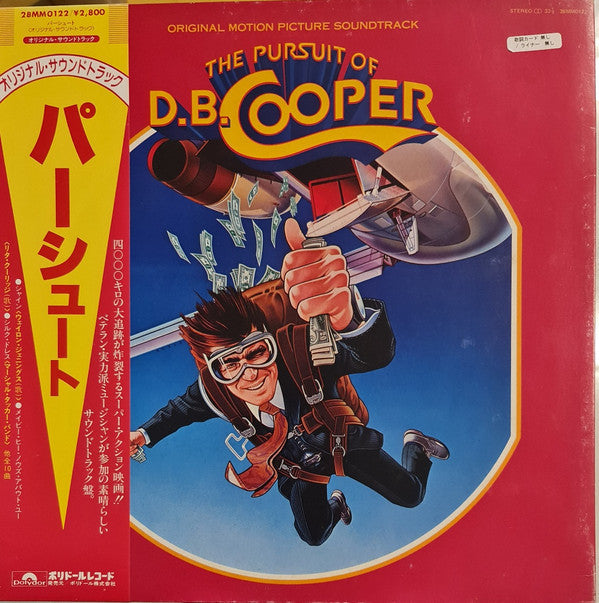 The Pursuit Of D.B. Cooper