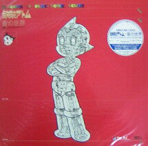 Roots Of Electronic Sound