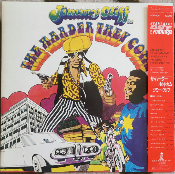The Harder They Come (Original Soundtrack Recording)