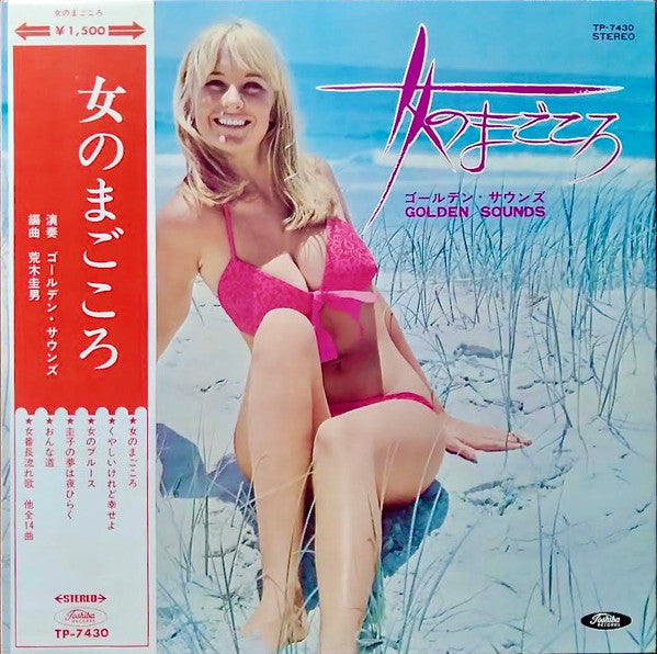 Unknown Release