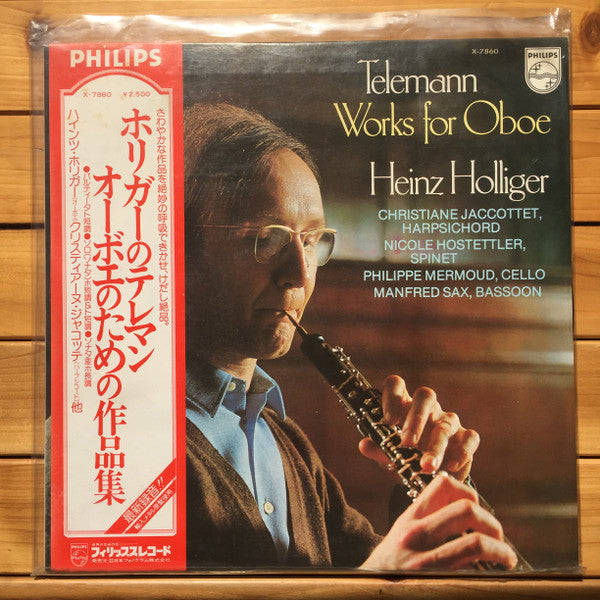 Works For Oboe