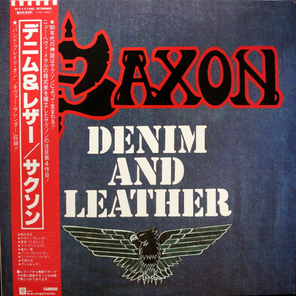 Denim And Leather