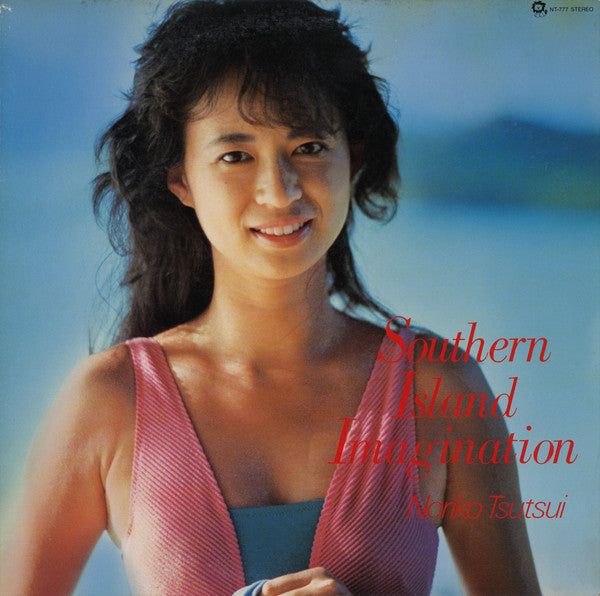 Unknown Release