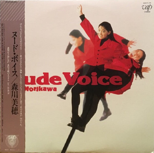 Nude Voice
