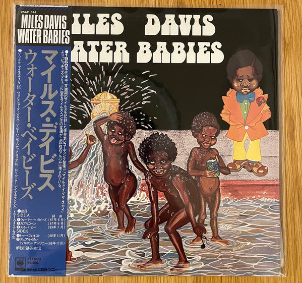 Water Babies
