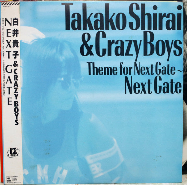 Next Gate