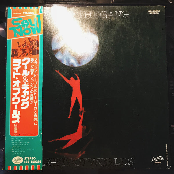 Light Of Worlds