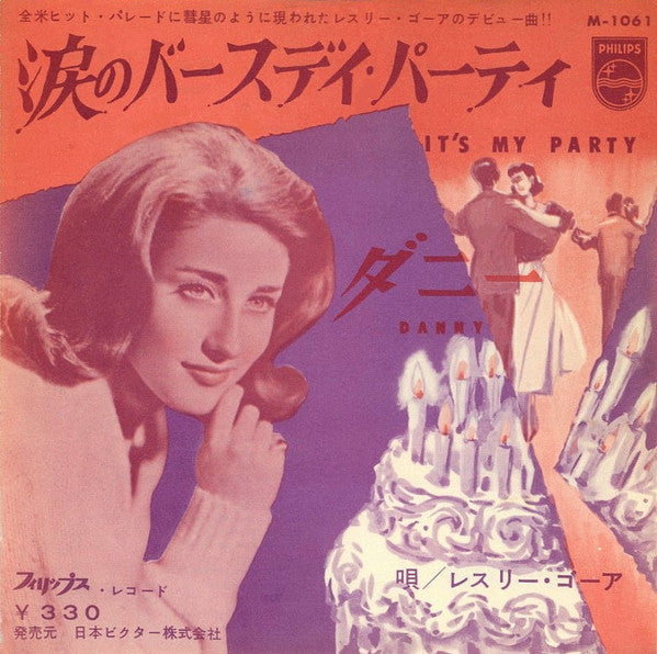 It's My Party