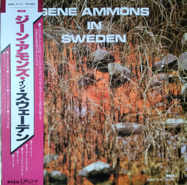 In Sweden