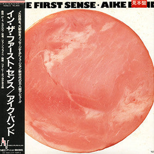 In The First Sense = イン・ザ・ファースト・センス