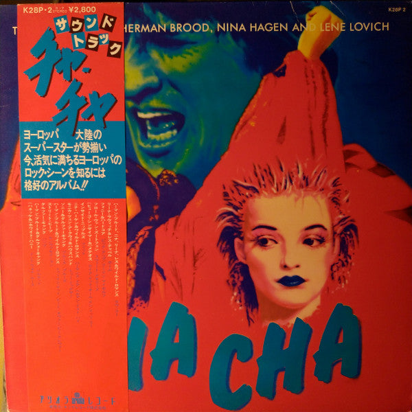 Cha Cha (The Soundtrack)