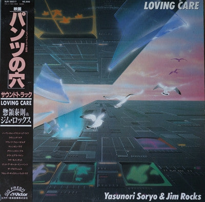 Loving Care