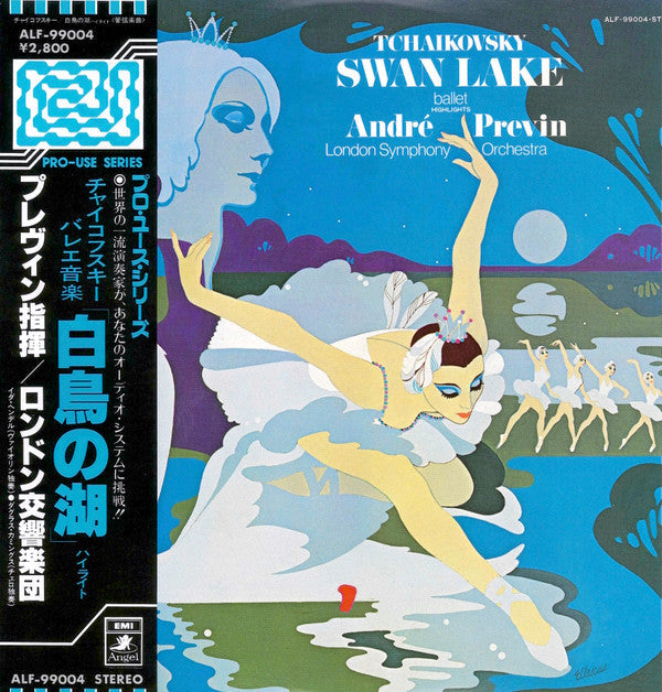 Swan Lake - Highlights