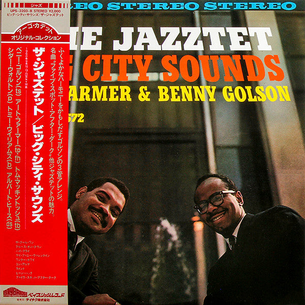 Big City Sounds