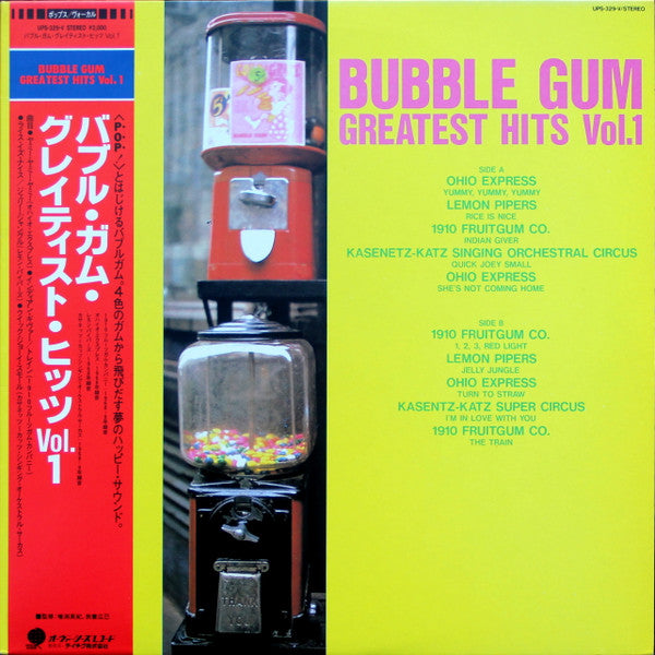 Bubble Gum Greatest Hits Vol. 1
