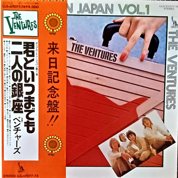 Pops In Japan Vol.1
