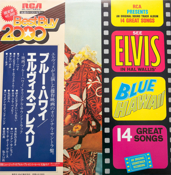 Blue Hawaii
