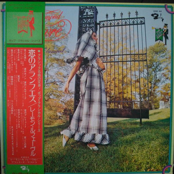 Unknown Release